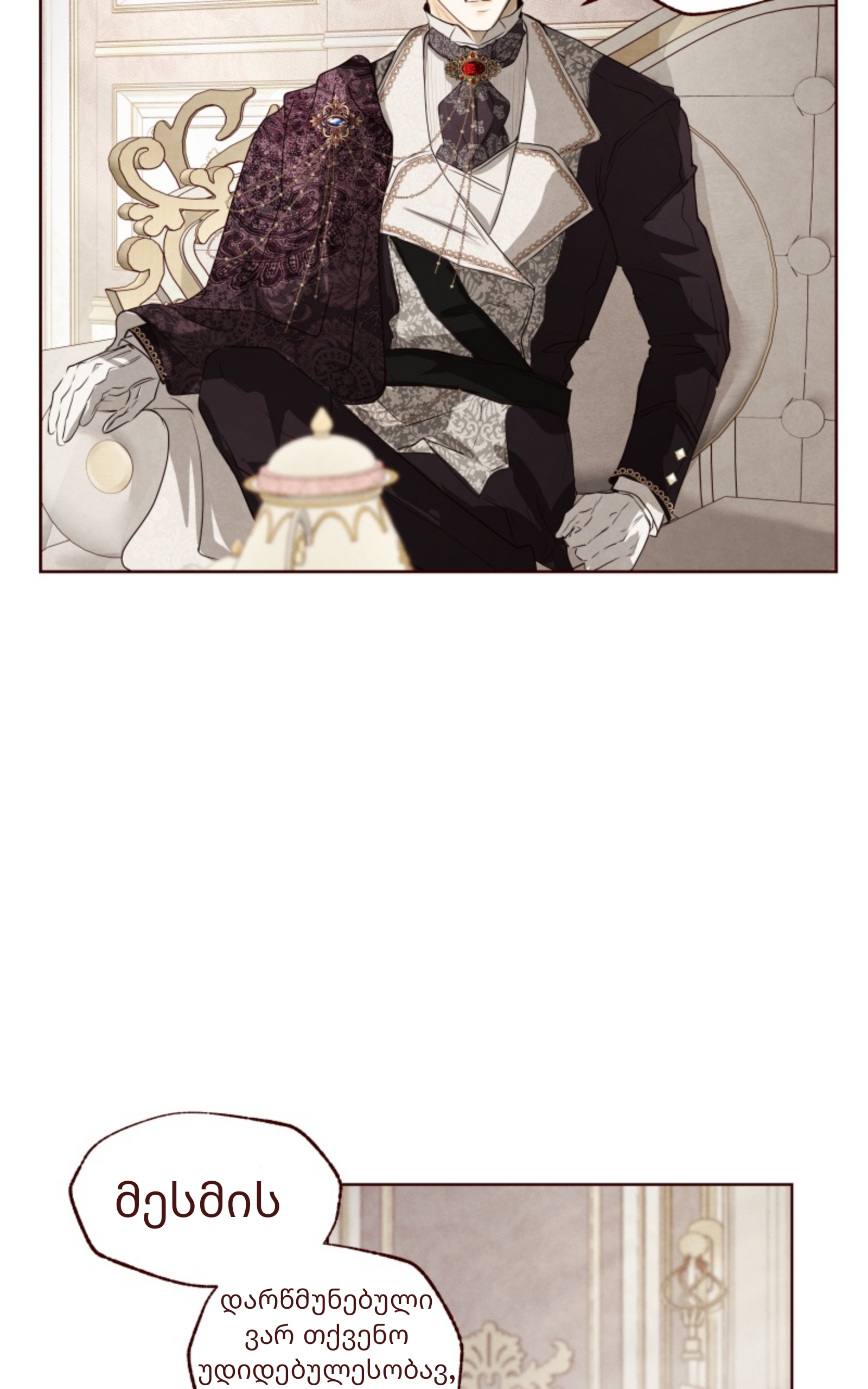Page (52)